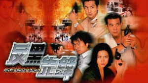 Lực Lượng Đặc Biệt - Anti-Crime Squad