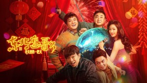 Luyến Ca Đông Bắc: Lửa Giữa Ngày Đông