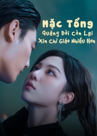 Mặc Tổng, Quãng Đời Còn Lại Xin Chỉ Giáo Nhiều Hơn