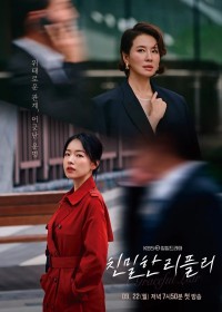 Mật Ngọt Chết Ruồi