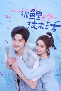 May Mắn Cũng Là Một Nghề