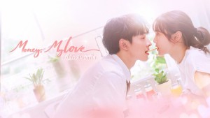 Money, My Love - Money, My Love