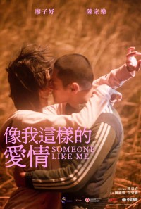Một người như tôi