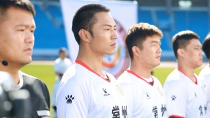 Mùa Hè Của Thường Bảo