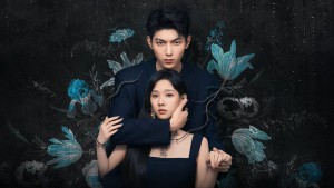 Mùa Mưa Khuynh Thành