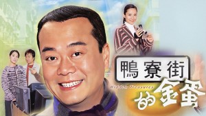 Mưu Sinh - Hidden Treasures