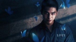 Nếu Ta Chưa Từng Thấy Thái Dương (Phần 2) - Had I Not Seen The Sun (Season 2)