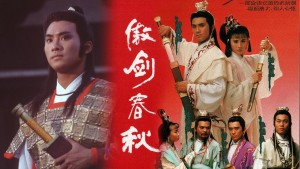 Ngạo Kiếm Xuân Thu - Sword Of Defence