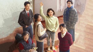 Ngày Tháng Của Chúng Ta - Our Ordinary Days