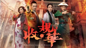 Nghịch Chiến Đường Tây - Momentary Lapse Of Reason