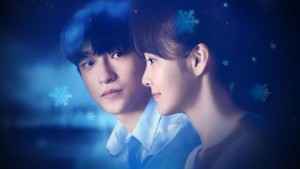 Ngôi Sao Lấp Lánh - Shining for One Thing
