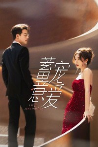 Ngọt Ngào Trong Toan Tính