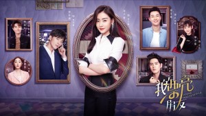 Người Bạn Xinh Đẹp Của Tôi