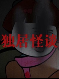 Người Gõ Cửa - 敲门人