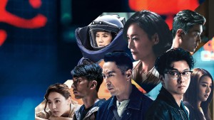 Nhật Ký Trinh Sát Hình Sự