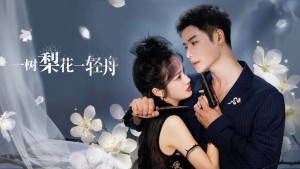 Nhất Thụ Lê Hoa, Nhất Khinh Châu