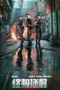 Nhiệm vụ tối thượng