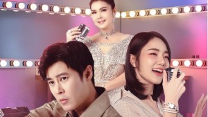 Nhịp Điệu Thù Hận