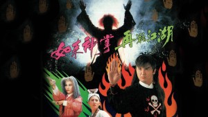 Như Lai Thần Chưởng - The Buddhism Palm Strikes Back