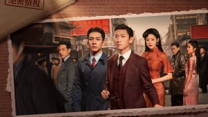 Những Người Bảo Vệ