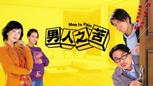 Nỗi Khổ Đàn Ông - Men in Pain