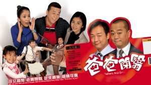 Nỗi Lòng Của Cha