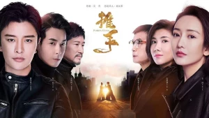 Nữ Nhân Của Tôi Là Quyền Sư