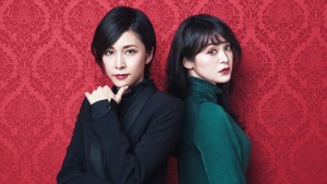 Nữ Thám Tử Sherlock