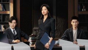 Nữ Thần Bàng Thượng Nhãn (Nữ Thần Che Mắt)