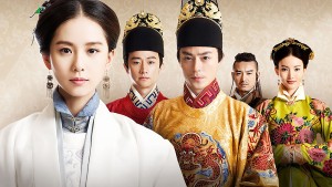 Nữ Y Minh Phi Truyện - The Imperial Doctress