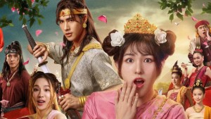 Ôi! Tôi Là Thiếp!