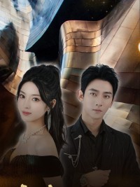 Ôi! Tướng Quân Của Em