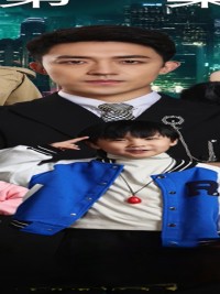 Ông Bố Siêu Cấp Trong Thành Phố