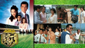 Ông Chủ Trường Đua - Racing Peak