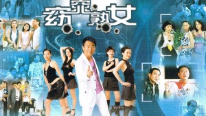 Phận Nữ Long Đong - Women on the Run