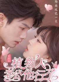 Phép Màu Đêm Tân Hôn