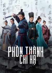 Phồn Thành Chi Hạ