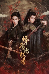 Phong Ảnh Nhiên Mai Hương