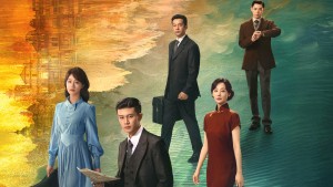 Phong Dữ Triều - Silent Tides