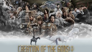 Phong Thần Đệ Nhất Bộ: Triều Ca Phong Vân - Creation Of The Gods I: Kingdom Of Storms