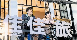 Phụ Nữ Độc Thân