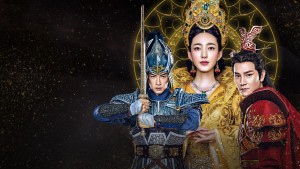 Phượng Hoàng Vô Song