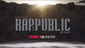 Rap: Public
