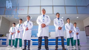 Sâu Trong Tâm Trí - Deep Brains