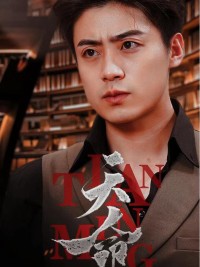 Số Phận - Ba Nữ Thần Gia Tộc Hào Môn Đến Cầu Hôn Sau Ly Hôn