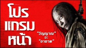 Sớm Trở Lại - Coming Soon