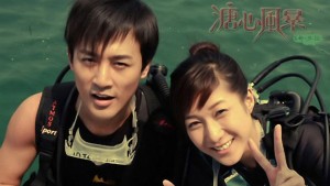 Sóng Gió Gia Tộc - Phần 3 - Heart of Greed - Season 3