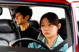 Sự Thức Tỉnh Tuyệt đẹp