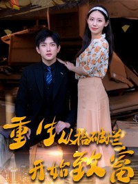 Tái Sinh: Từ Người Nhặt Rác Đến Tỷ Phú