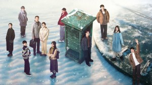 Tam Nhân Hành - The Triple Echo of Time